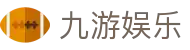 九游娱乐中国官方平台 - 顶级视听赛事体验
